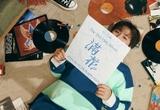 이무진, 내달 7일 컴백...미니 2집 ‘만화 (滿花)’ 발표