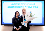 스트레이 키즈 필릭스, 유니세프 한국위원회 친선대사로 임명