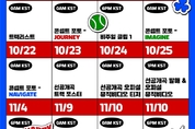 진, 솔로 앨범 ‘해피’ 스케줄러 공개…17일부터 콘텐츠 방출