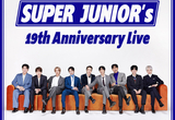 슈퍼주니어, 데뷔 19주년 기념해 내달 5일 특별 라이브 방송