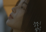 허각, 10일 발라드 신곡 '눈물이 왈칵 쏟아진다' 발표