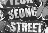 이승윤, 내달 5~11일 신보 기념 팝업스토어 운영…'역성' 열기 잇는다
