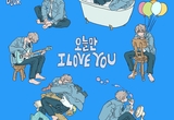 보이넥스트도어, 내년 1월 6일 싱글 ‘오늘만 I LOVE YOU’ 발표
