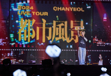 찬열, 첫 솔로 라이브 투어 ‘도시풍경’ 亞 11개 지역 공연 성료