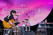 '더 시즌즈' 이승윤, 고품격 밴드 라이브…박보검과 즉흥 합동 무대