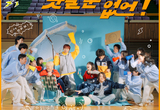 유다빈밴드, 31일 발매 신곡 MV 티저 공개…활기·생동감 가득