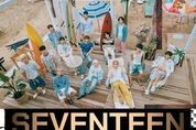 세븐틴, K팝 가수 최초 ‘팔 노르떼’ 헤드라이너 출연…“새 역사 쓰는 중”