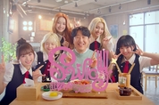 이런 조합…유니스X현봉식, '스위시' 바이럴 필름으로 SNS ‘화제’