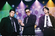 슈퍼주니어-L.S.S., 18일 일본 새 싱글 ‘PON PON(폰폰)’ 발매