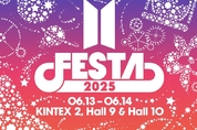 BTS와 아미 FESTA 시작됐다…고양 킨텍스서 2주간 대규모 행사