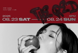 권은비, 8월 단독 콘서트 'THE RED' 개최...'여름 아이콘' 무대 예고