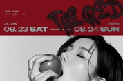 권은비, 8월 단독 콘서트 'THE RED' 개최...'여름 아이콘' 무대 예고