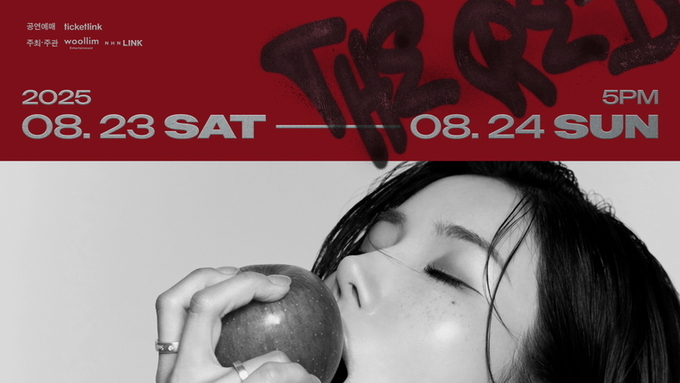 권은비, 8월 단독 콘서트 'THE RED' 개최...'여름 아이콘' 무대 예고