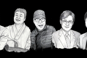 포크 전설 ‘쎄시봉’, 9월부터 57년 만의 완전체 전국투어 개최