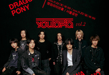 드래곤포니, 서울·도쿄서 'youToPia' 공연 개최...日 밴드와 특별 협업
