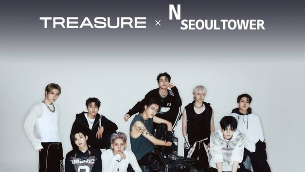 트레저, 서울 랜드마크 N서울타워 푸른빛으로 물들였다