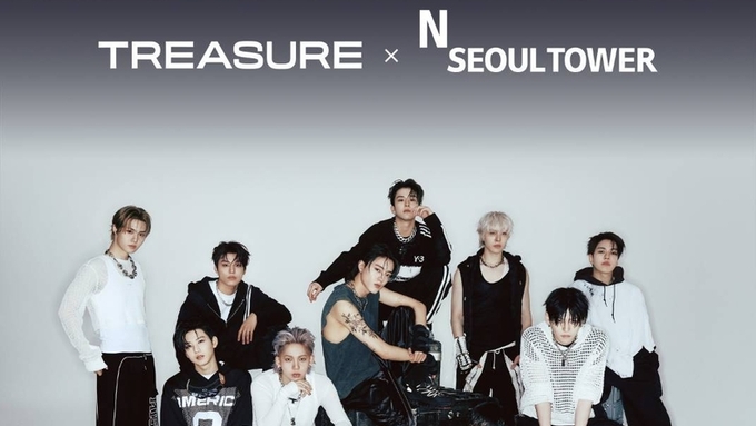 트레저, 서울 랜드마크 N서울타워 푸른빛으로 물들였다