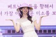 임윤아, 베트남 호찌민서 팬미팅...OST 가창에 빙수 선물 이벤트