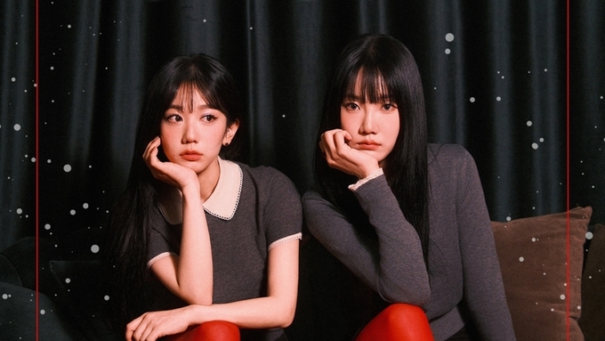 김유나X오연, 14일 듀엣 캐럴 'Merry Merry Christmas' 발매