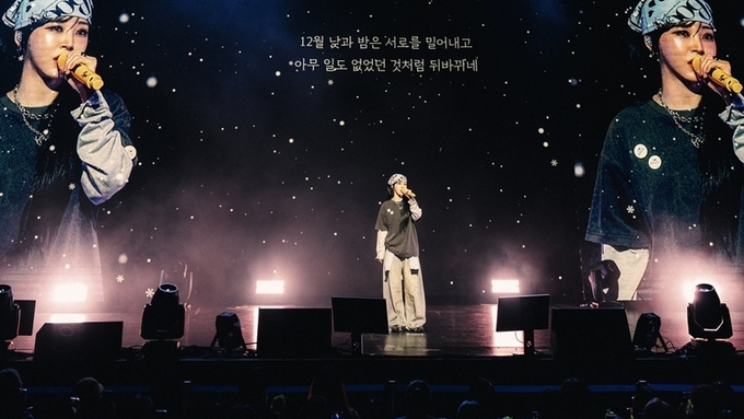 문별, 콘서트 투어 가오슝 공연 성료...'보컬·랩·퍼포먼스' 역량 과시