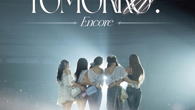 프로미스나인, 월드 투어 앙코르 콘서트 추가 공연 개최