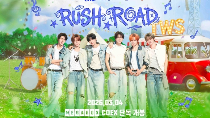 투어스 VR 콘서트 '러쉬로드', 3월 4일 개봉...청춘여정 콘셉트