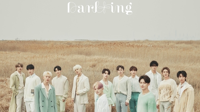 세븐틴 ‘Darl+ing’, 스포티파이 누적 스트리밍 2억 회 돌파