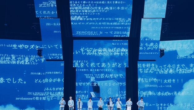 제로베이스원, 日 앙코르 콘서트 성료...이틀간 3만 6천 관객 동원