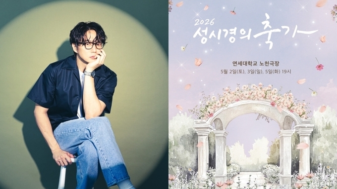 성시경·이소라·윤상·김현철·이현우…5월 봄 콘서트 여는 명품 보컬