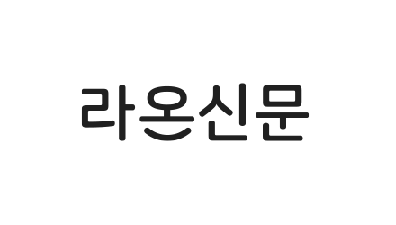 네오리젠바이오텍, 노르웨이 RNA 전문기업 써시오와 물질이전계약 체결 - 뉴스 썸네일 이미지