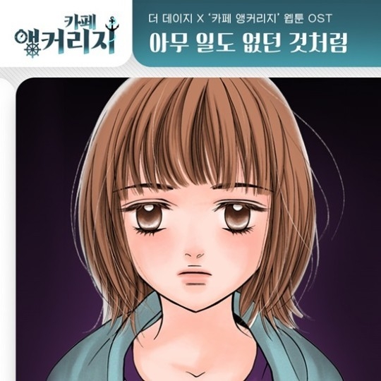 (사진=요구르트 스튜디오 제공)