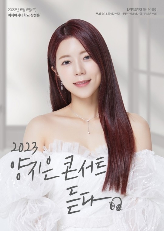 (사진=대박기획 제공)