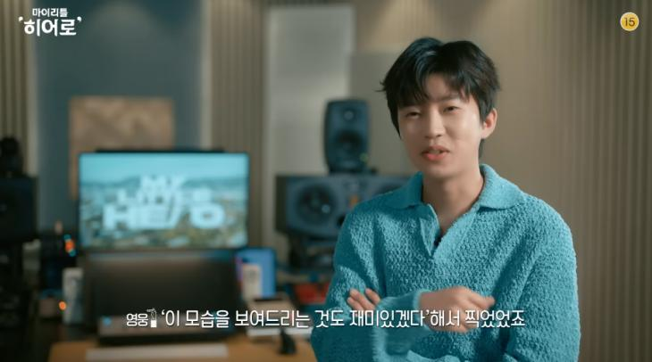 (사진=유튜브 채널 ‘임영웅’ 영상 갈무리)