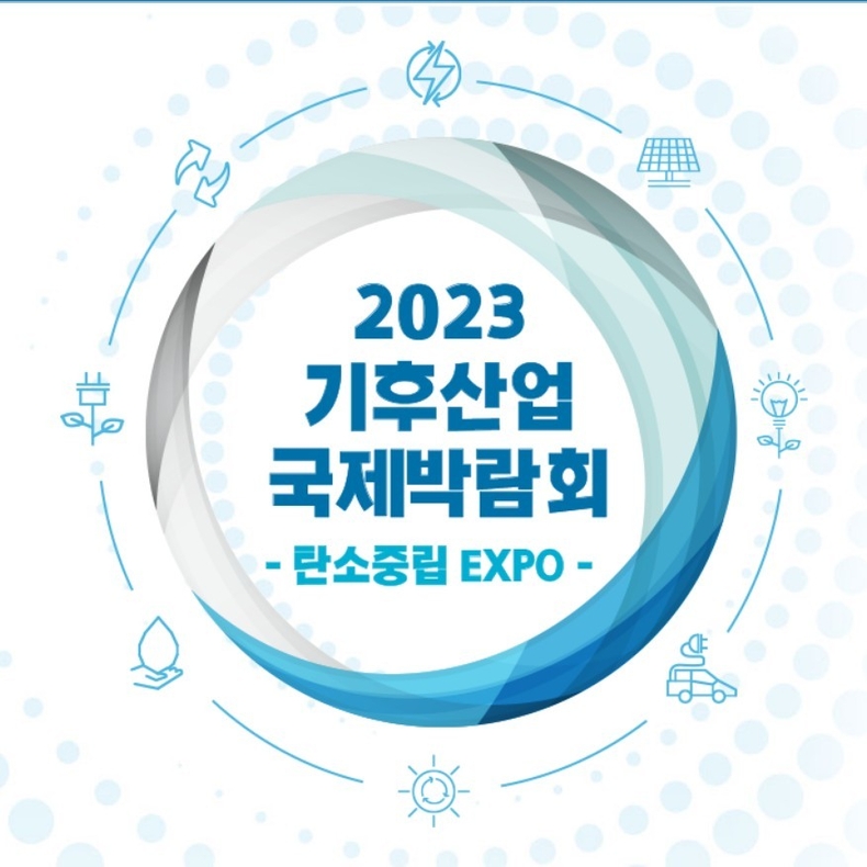 프렌차이즈창업 브랜드 디저트39의 초대용량 리유저블 컵 프렌차이즈창업 브랜드 디저트39의 초대용량 리유저블 컵