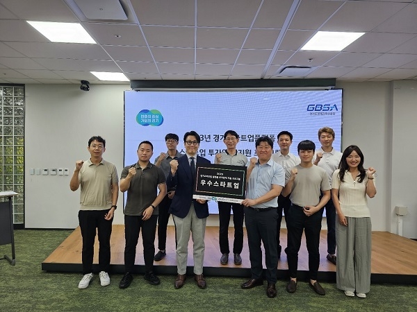 (주)티에스아이코리아, 경기도경제과학진흥원 우수 스타트업으로 선정 - 뉴스 썸네일 이미지