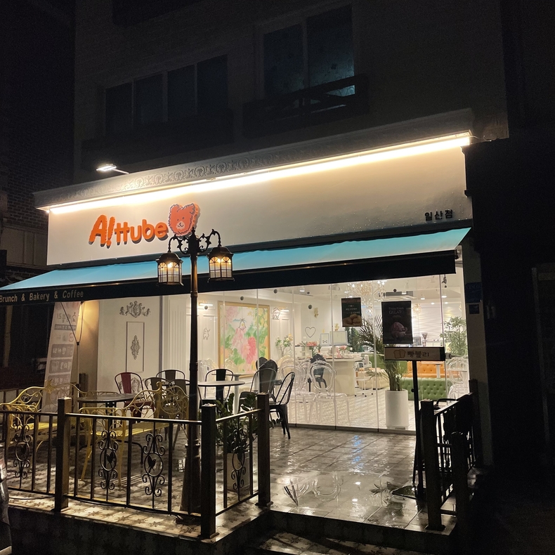 아뜨베(A!ttube), 24시간 따듯한 빵을 제공 - 뉴스 썸네일 이미지