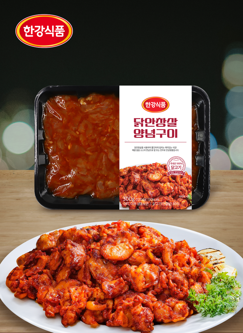 (사진=㈜한강식품 제공)