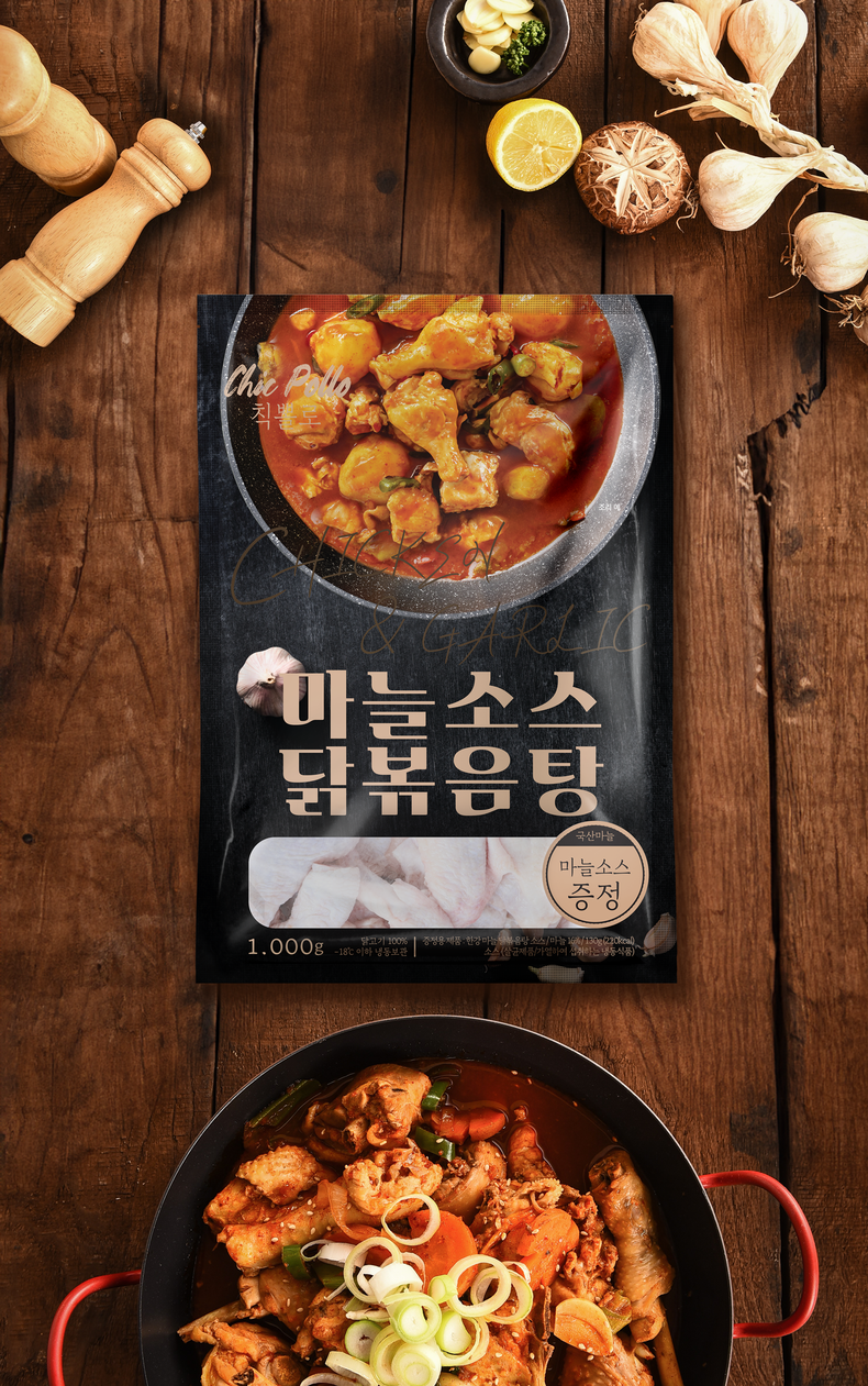 (사진=㈜한강식품 제공)