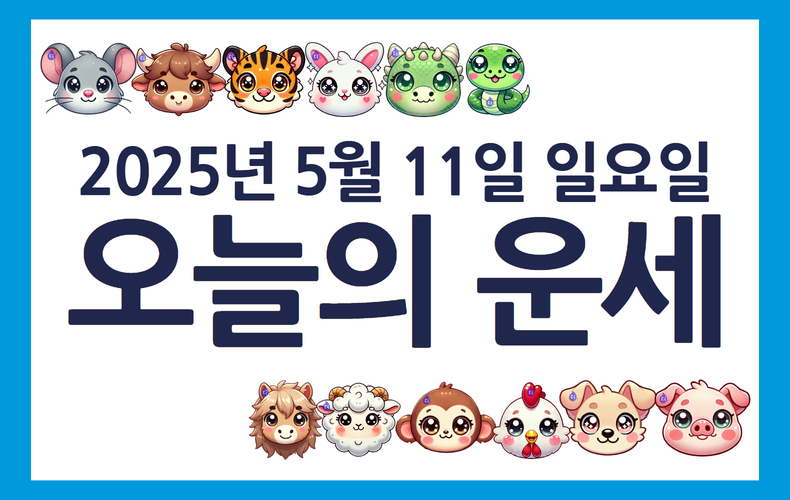 이미지 = 더사주 