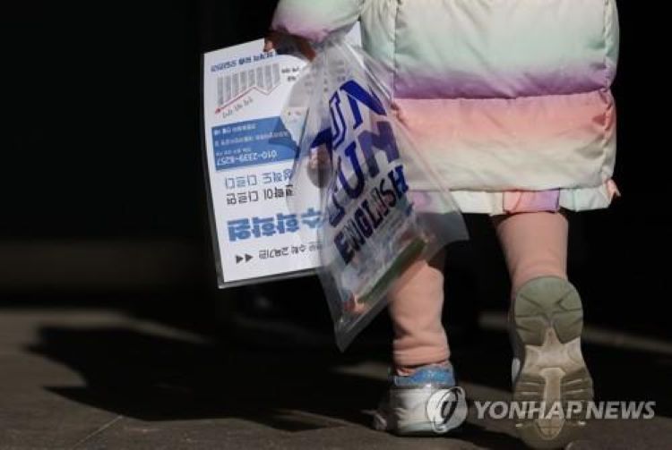 학원의 무게를 견딜 나이