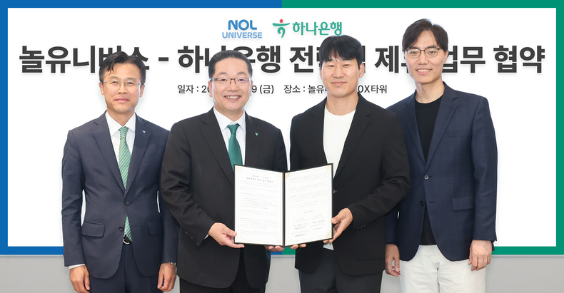 하나은행은 지난 9일 놀유니버스와 금융과 여가를 연계한 디지털 금융사업 추진을 위한 업무협약을 체결했다. 서유석 하나은행 기업그룹 부행장(사진 왼쪽부터)과 이호성 하나은행장, 이수진 야놀자 총괄대표, 배보찬 놀유니버스 공동대표가 기념촬영을 하고 있다.(사진=하나은행)