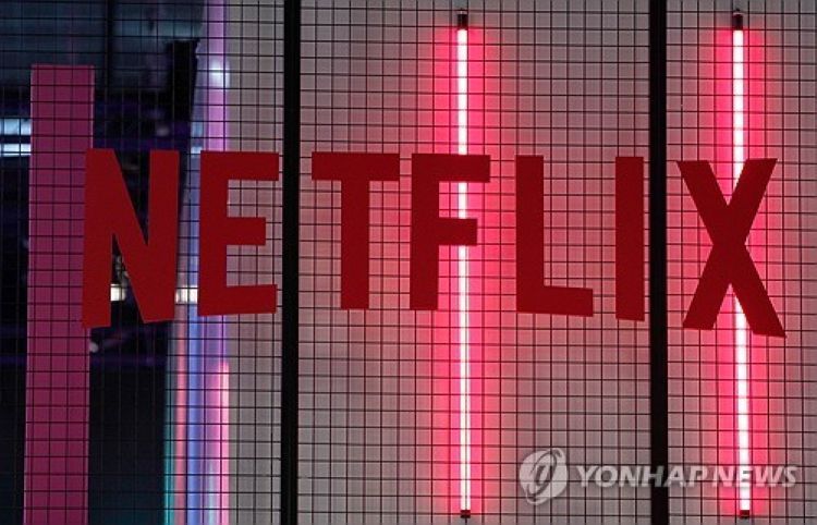 넷플릭스 로고