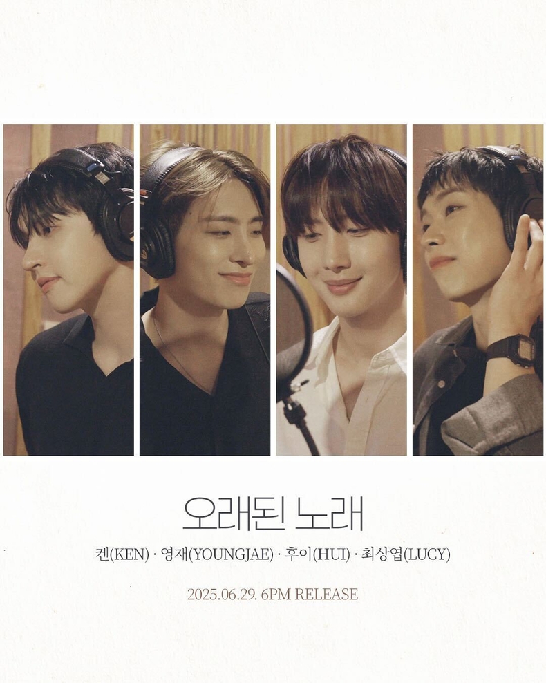 루시 최상엽 리메이크 음원 '오래된 노래' 커버/사진=미스틱스토리, 도너츠컬처