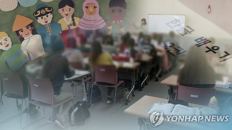 다문화 가정 CG