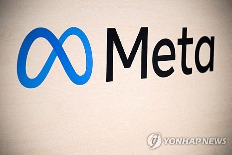 메타 로고 
