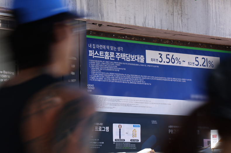 7월 가계대출 증가폭 3분의 1로 ‘급감’…3월 이후 최저(사진=연합뉴스)