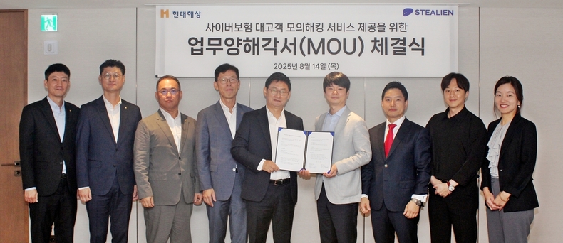 윤의영 현대해상 기업보험부문 전무(왼쪽 5번째)와 박찬압 스틸리언 대표(왼쪽에서 6번째)가 업무협약식 후 기념촬영을 하고 있다.(사진=현대해상)