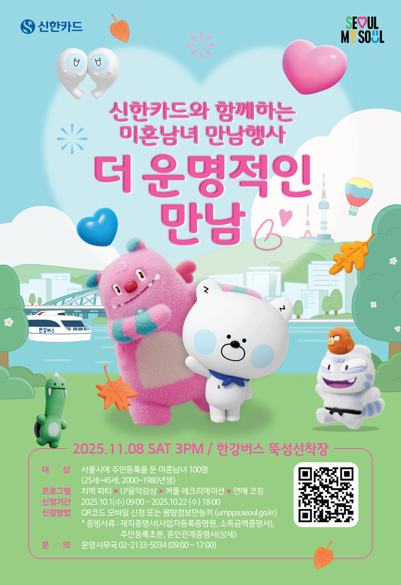 사진=신한카드 