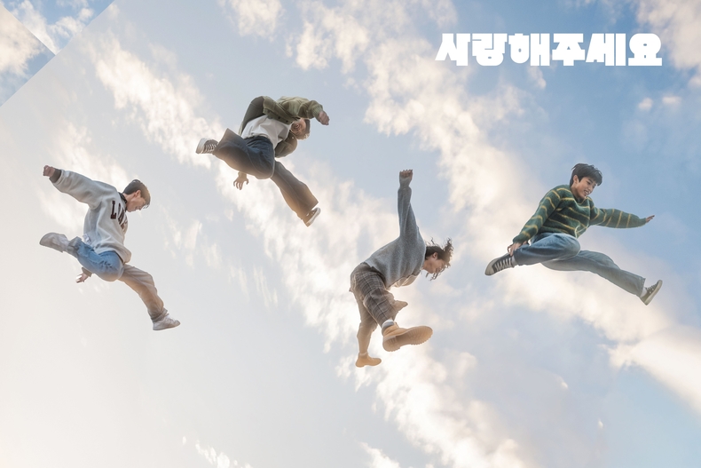 밴드 다다다 EP 자켓/사진=솔리튜드