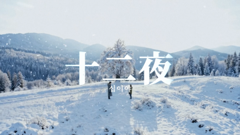 브랜뉴뮤직, 프로젝트 싱글 발매/사진=브랜뉴뮤직